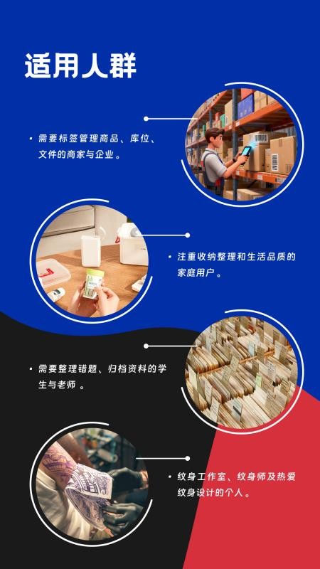 盟小印app下载