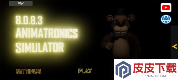 AnimatronicSimulator手游下载