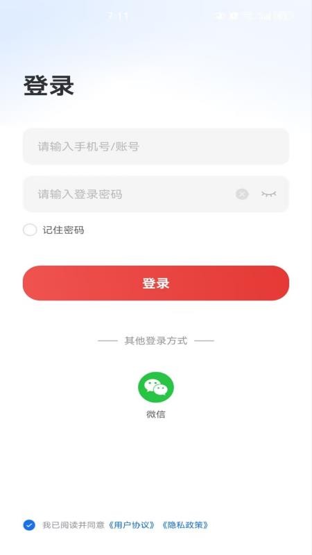 诺善天使app手机版下载