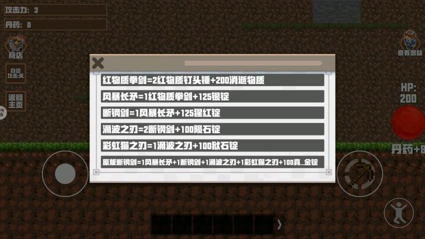 修仙逃生手游官方版下载
