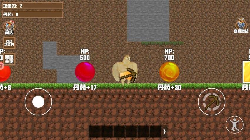 修仙逃生手游官方版下载