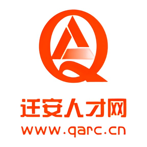 迁安人才网app