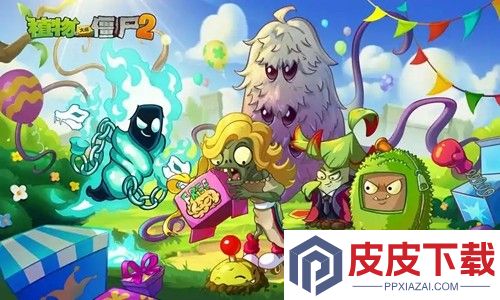 植物变异大招版内置菜单