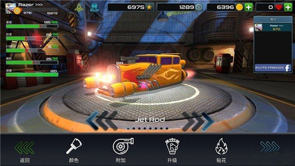 Rocket Carz Racing游戏下载