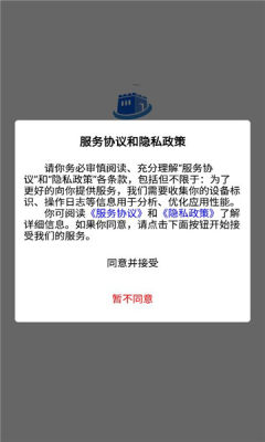 保肯仓库管理系统软件安装免费版下载