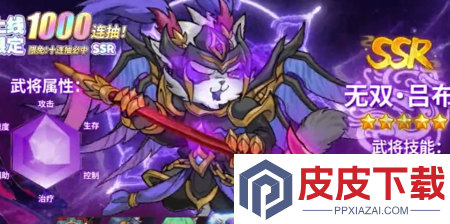 梦想三国之传奇机甲兑换码永久有效