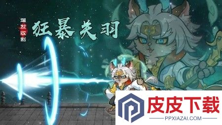 梦想三国之传奇机甲兑换码永久有效