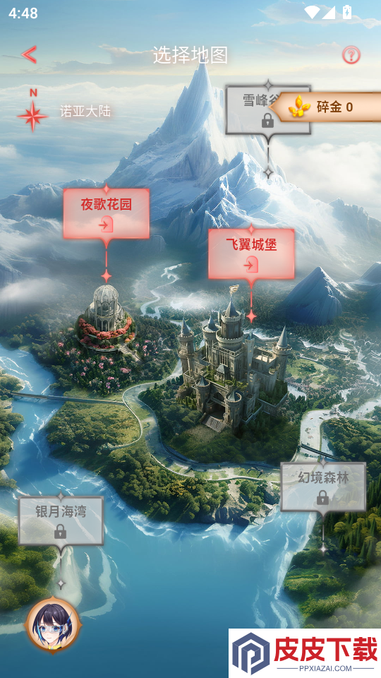 心跳元力app下载