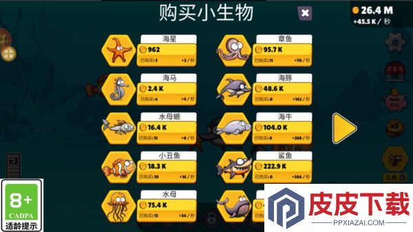 动物创世纪手游下载