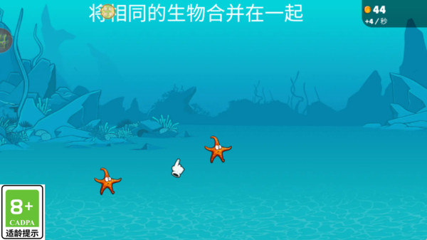 动物创世纪手游下载