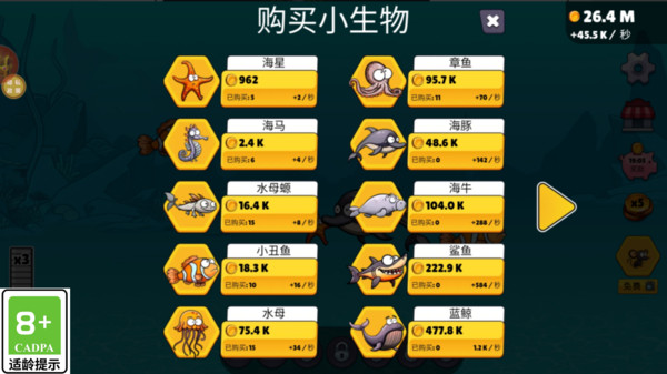 动物创世纪手游下载