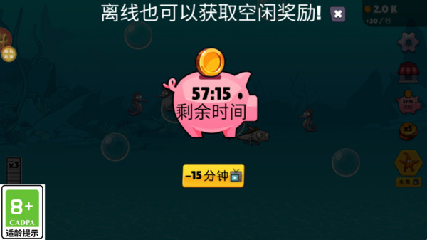 动物创世纪手游下载
