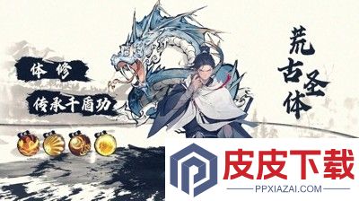乐守防线兑换码最新有效