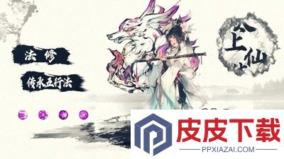 乐守防线兑换码最新有效