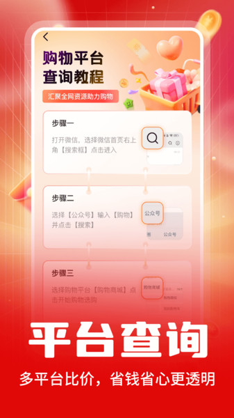 日用品服装批发app下载