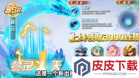 攀登小将兑换码大全