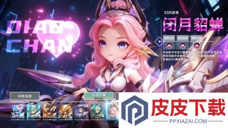 攀登小将兑换码大全