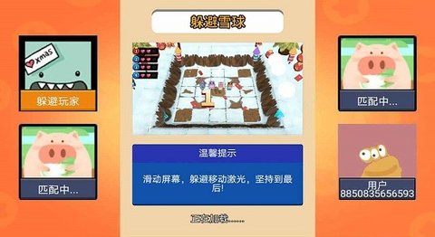 迷你躲避雪球跑酷游戏下载