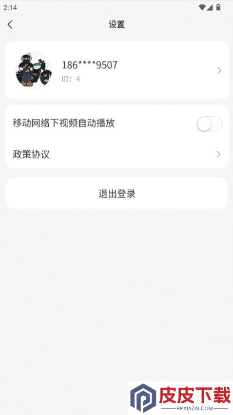 营养大观园app免费版下载