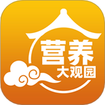 营养大观园app