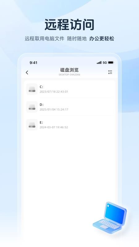 infortressApp下载