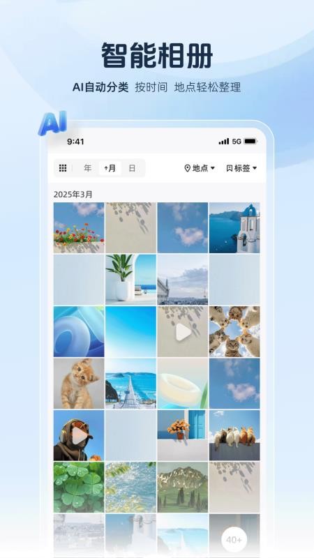 infortressApp下载