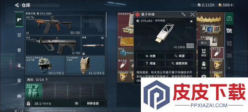 三角洲行动自建房模式