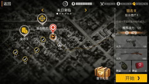 Death City : Zombie Invasion游戏下载