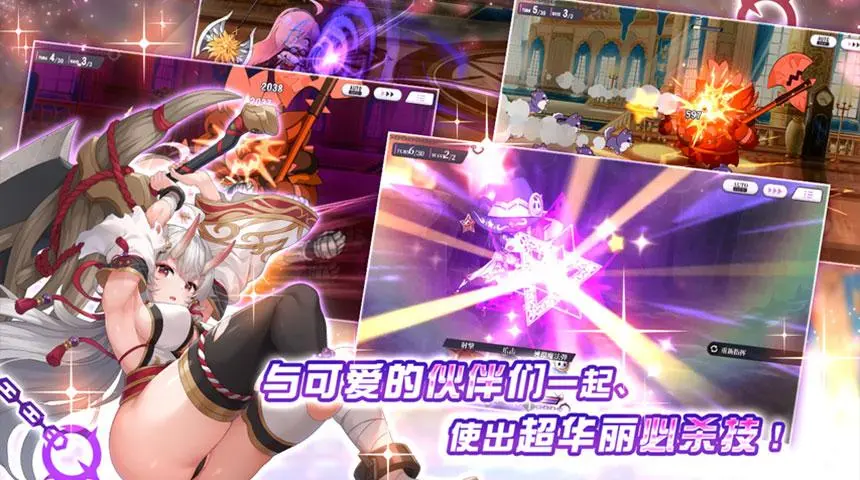 魔竞革命手游下载