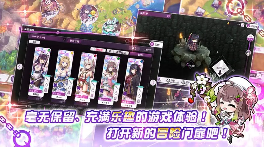 魔竞革命手游下载