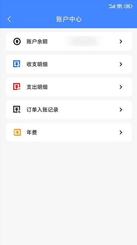 33上门商家端app免费版下载