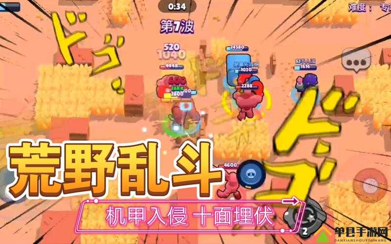 荒野乱斗机甲入侵必看！机甲爆破零失误封神套路