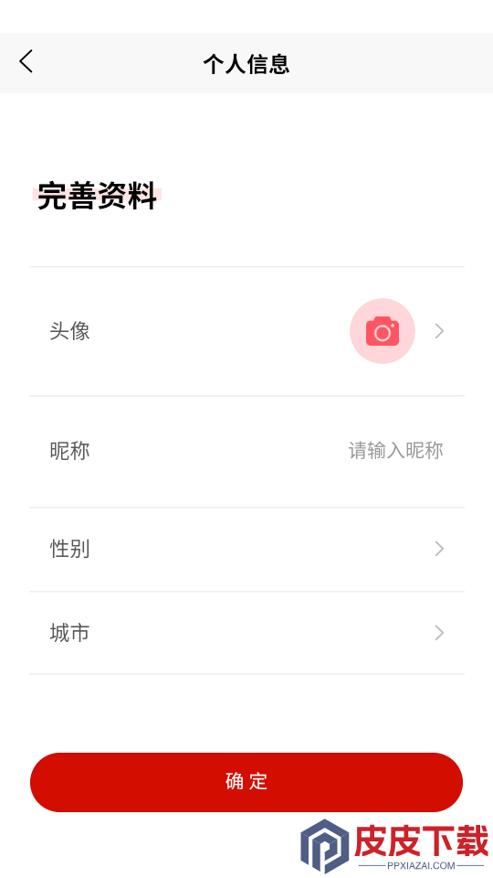 霖观软件app下载