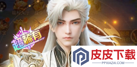 九天绘卷神将排行榜