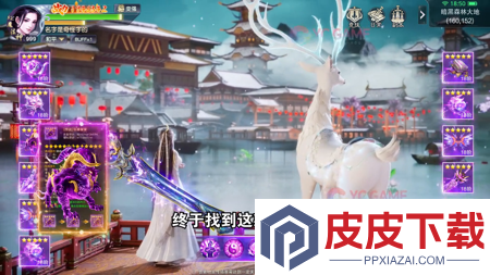九天绘卷神将排行榜