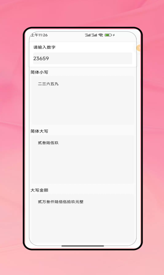 悬浮触控球软件安装免费版下载