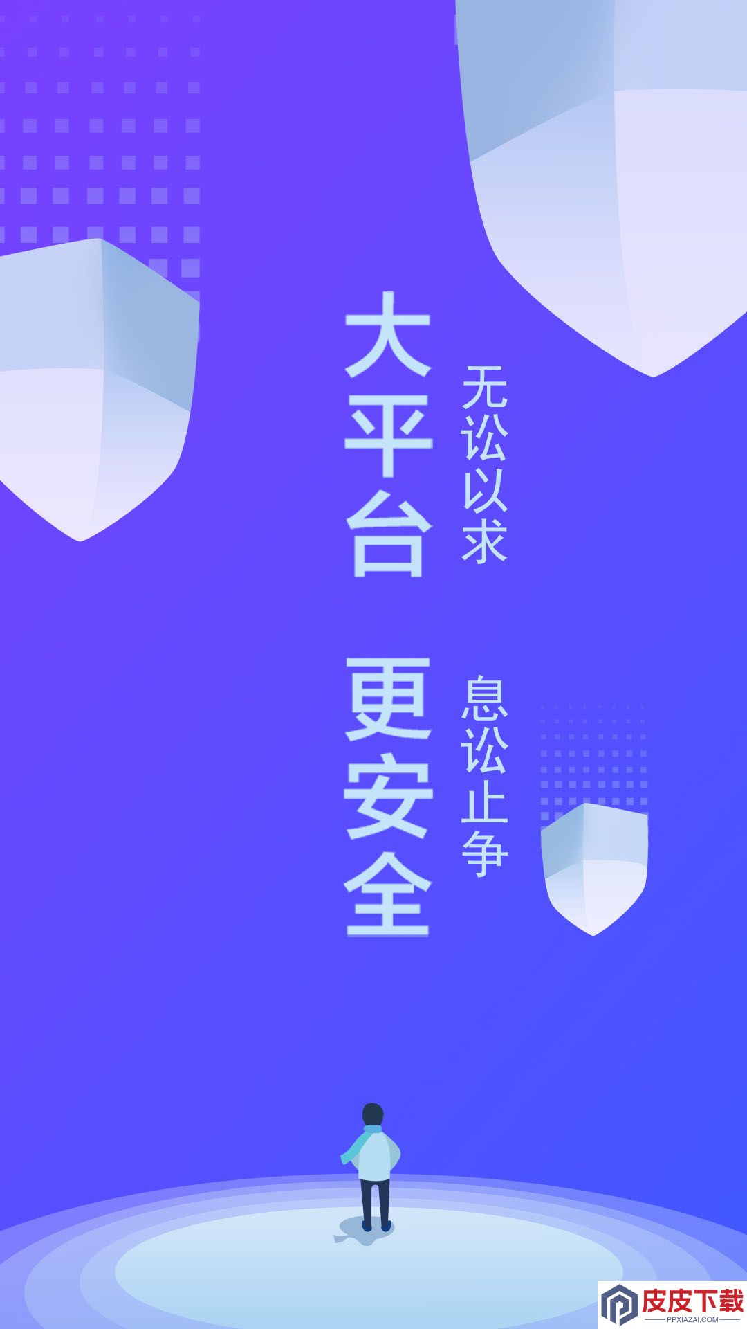 律小友官方版下载