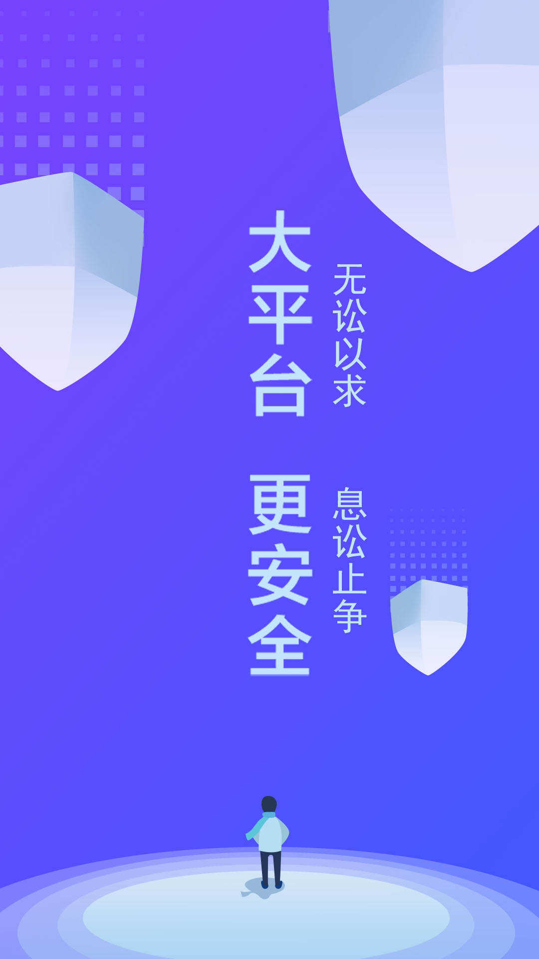 律小友官方版下载
