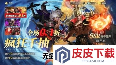 百龙霸业0.1折版本神诸葛亮怎么培养
