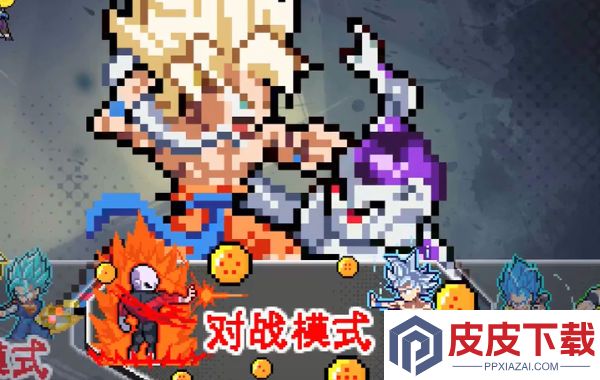 Z LEGENDS 3游戏下载