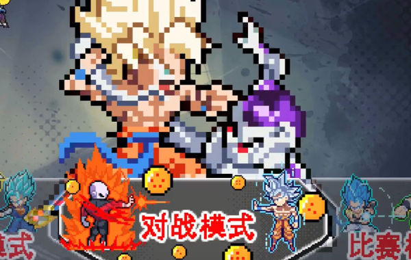 Z LEGENDS 3游戏下载