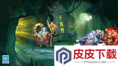 自在西游破解版无限元宝无限购