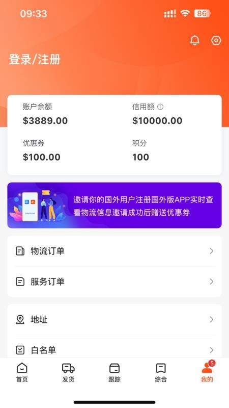 云神马app下载