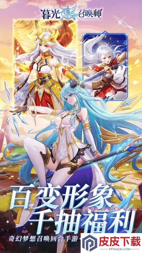 秀逗召唤师到底多好玩