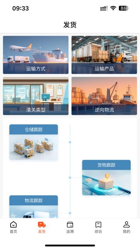云神马app下载