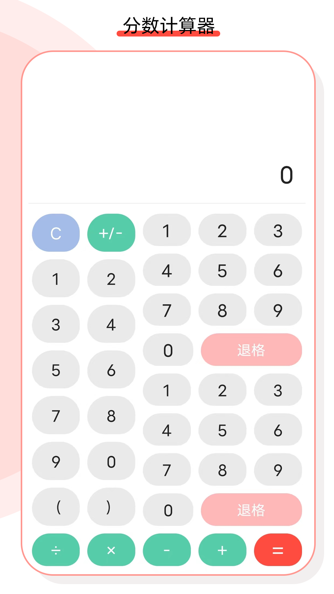 怪兽计算机软件安装免费版下载