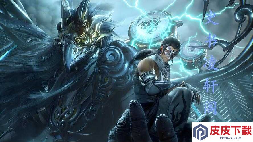 大千世界蜀山法师必看