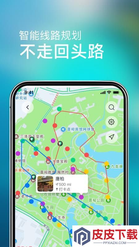闪电鲨app官方版下载