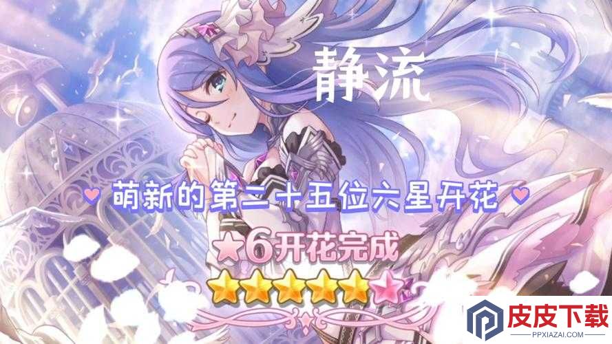 必抽648预警
