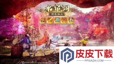 九天绘卷激活码是多少